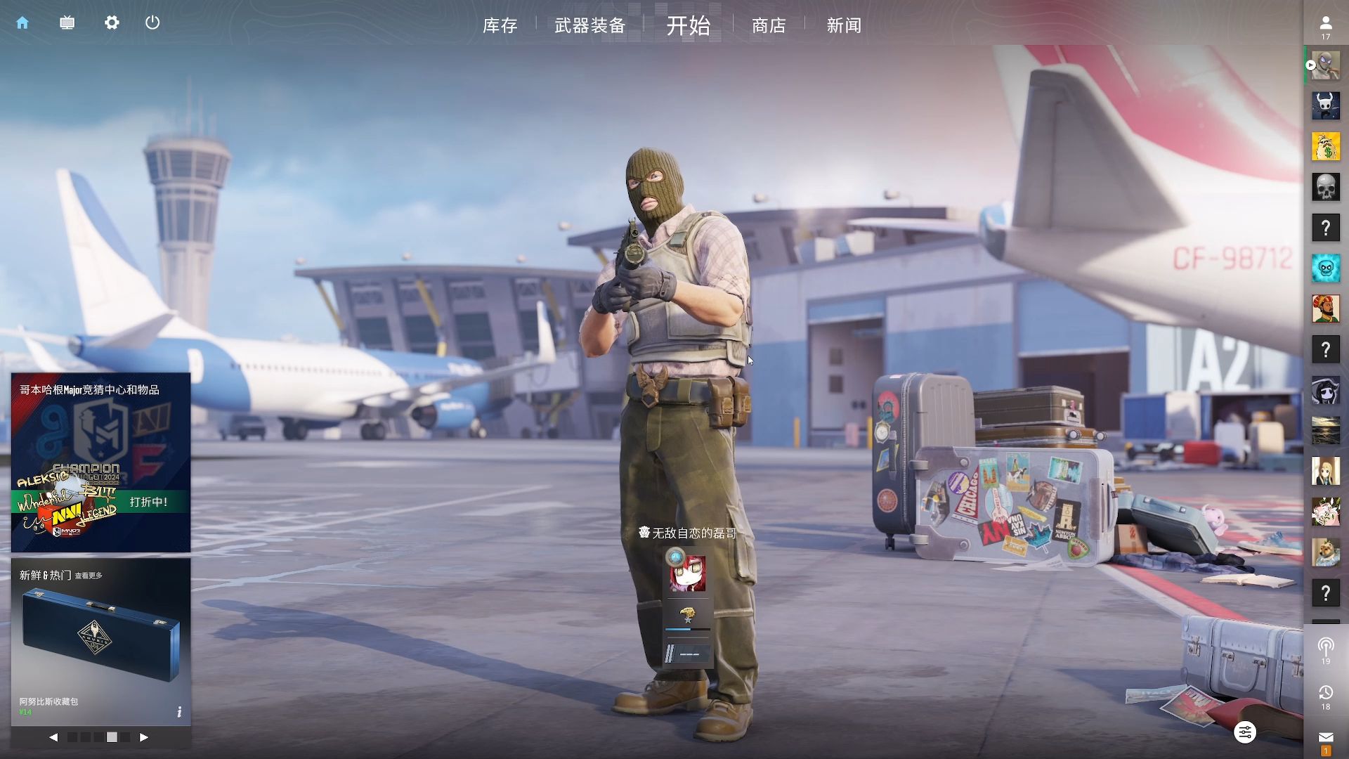 s1mple吐槽Valve对CS新版本的消极怠工态度